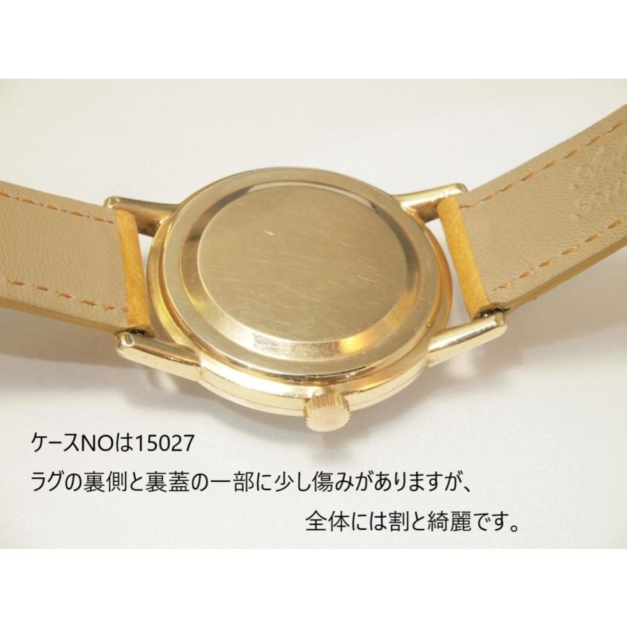 Marvel（SEIKO） SEIKO LORDMARVEL【セイコー ロードマーベル】15027