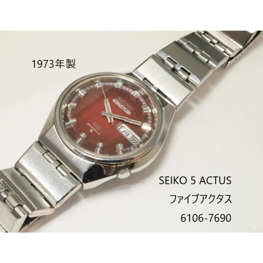 seiko-5-actus-6106-7690-se050-yahoo