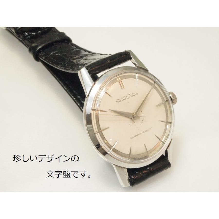 【SEIKO】 セイコークラウン SEIKO CROWN手巻き時計 Crown（SEIKO） SEIKO Crown【セイコークラウン】手巻き レアダイヤル