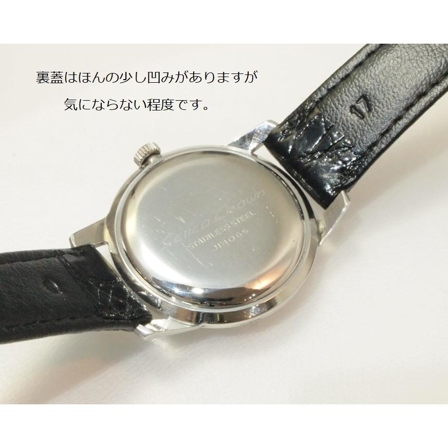 Crown（SEIKO） SEIKO Crown【セイコークラウン】手巻き レアダイヤル