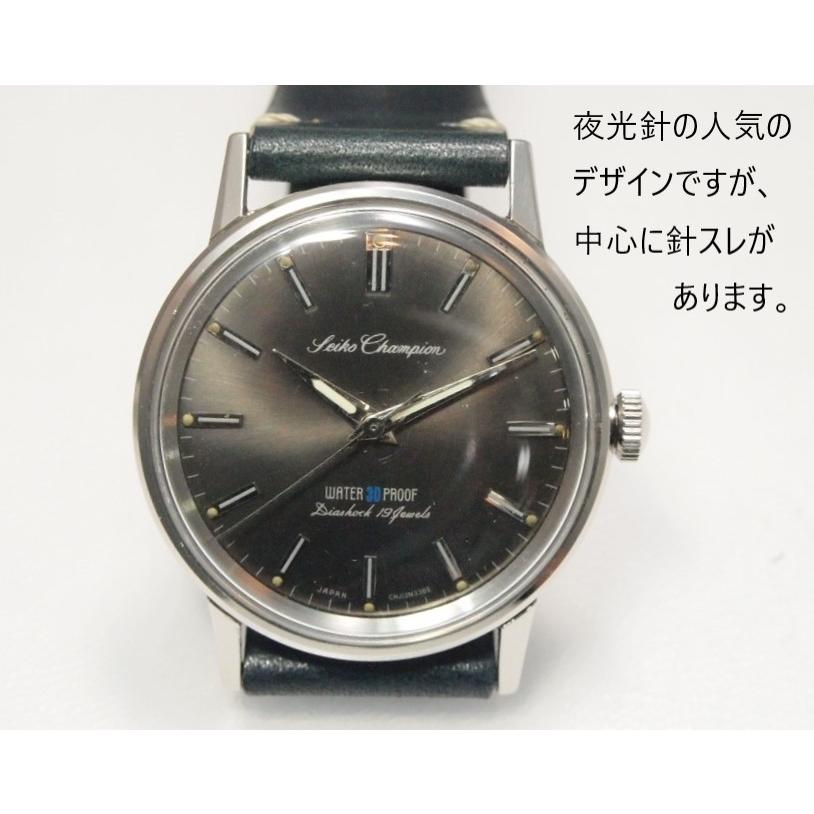 SEIKO Champion 【セイコー チャンピオン 防水ケース】チャコール