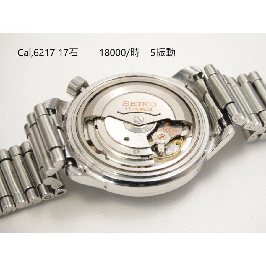 SEIKO WORLD TIME 1st【セイコー ワールドタイム ファースト SEIKO WORLD TIME 1st【セイコー ワールドタイム ファースト