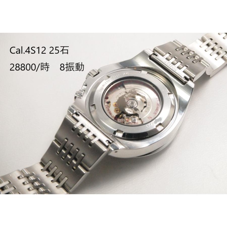 PROSPEX SEIKO SUS Automatic GMT【セイコー メカサス GMT】4S12-0010