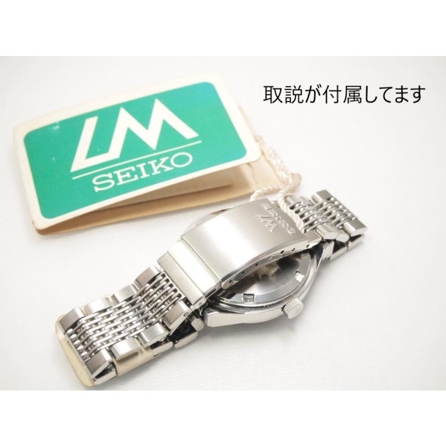 Seiko 5 SEIKO LORDMATIC Special【セイコー ロードマチック