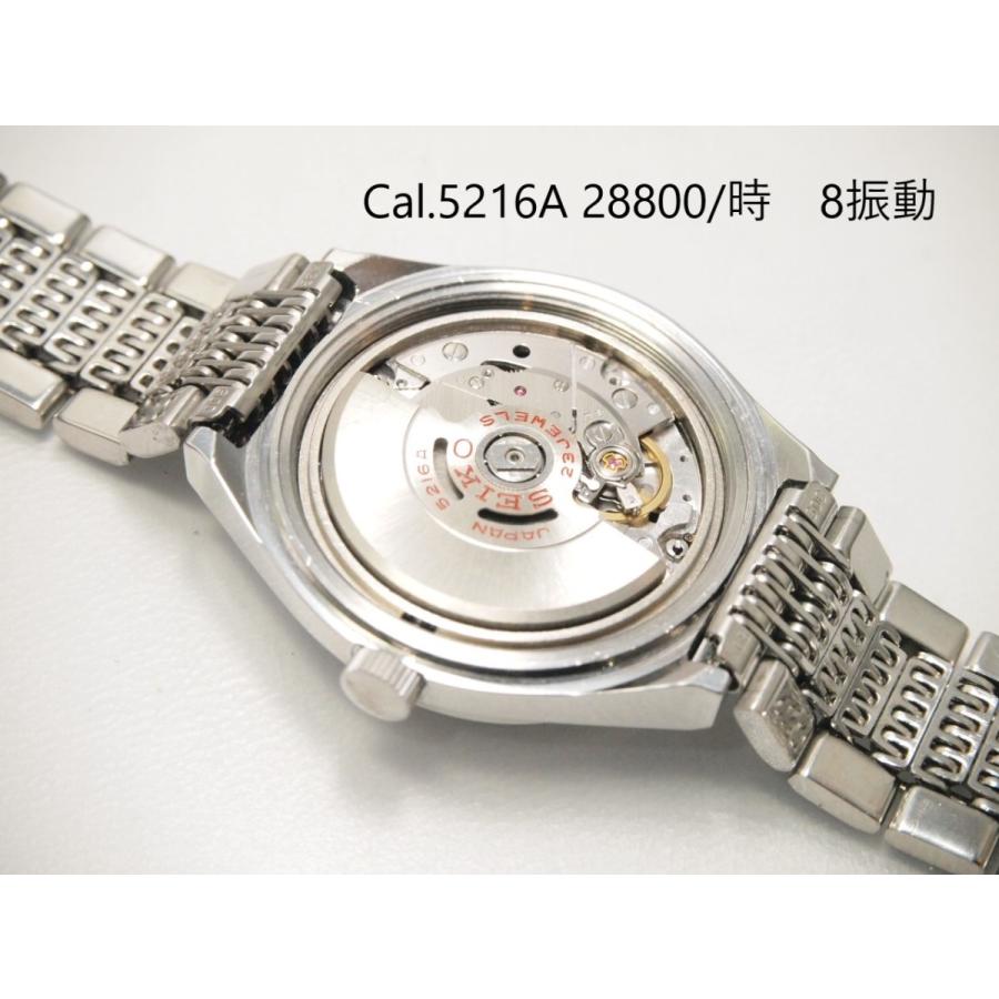 Seiko 5 SEIKO LORDMATIC Special【セイコー ロードマチック