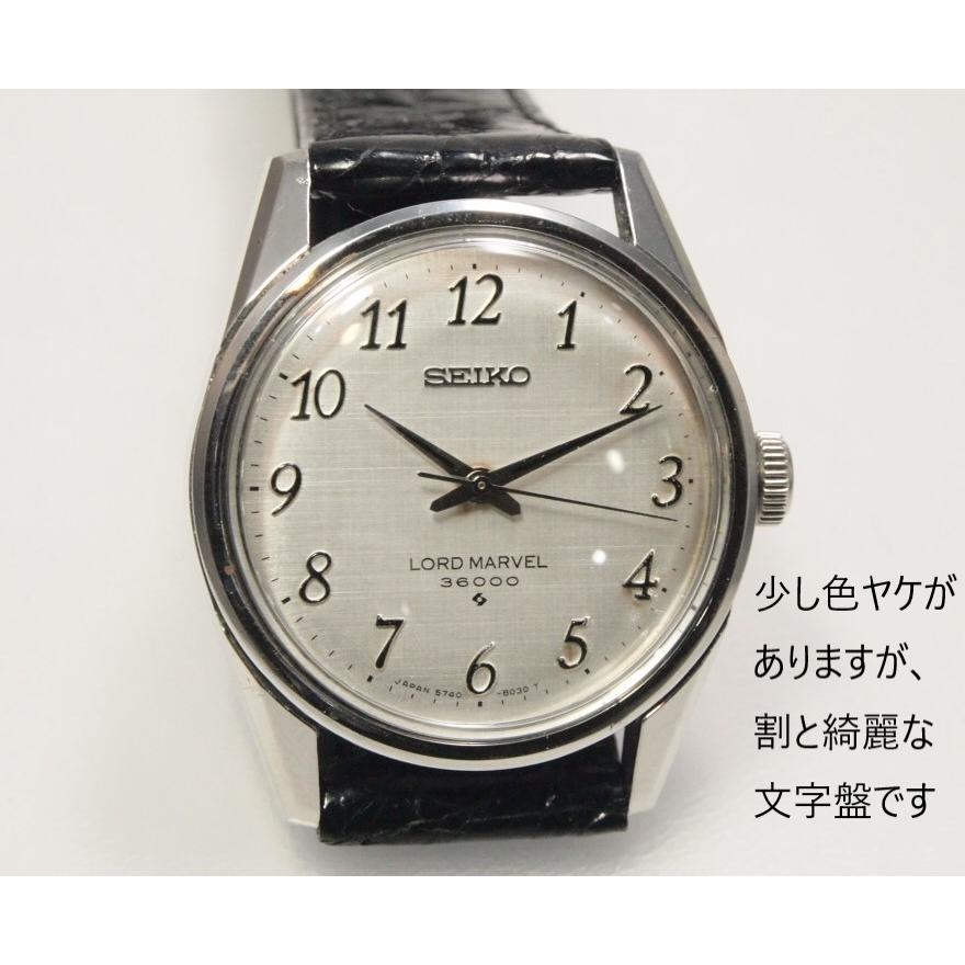 SEIKO LORDMARVEL36000【セイコー ロードマーベル36000】5740 
