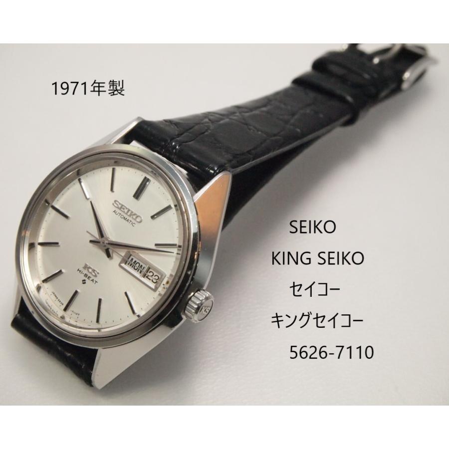 ‪☆訳あり‪☆ キングセイコー KING SEIKO 5626-7111 King Seiko（SEIKO） SEIKO KING 【キングセイコー】5626-7110