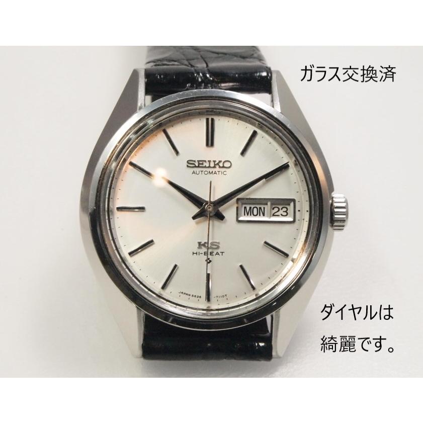 King Seiko（SEIKO） SEIKO KING 【キングセイコー】5626-7110