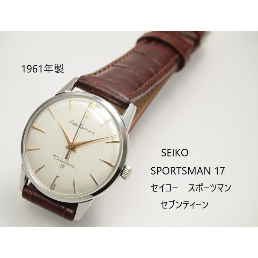 Marvel（SEIKO） SEIKO Sportsman 17【セイコー スポーツマン