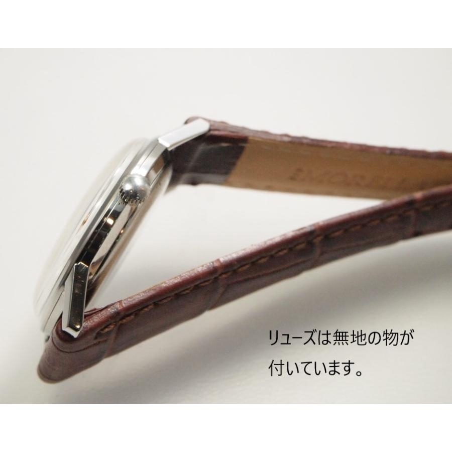 Marvel（SEIKO） SEIKO Sportsman 17【セイコー スポーツマン
