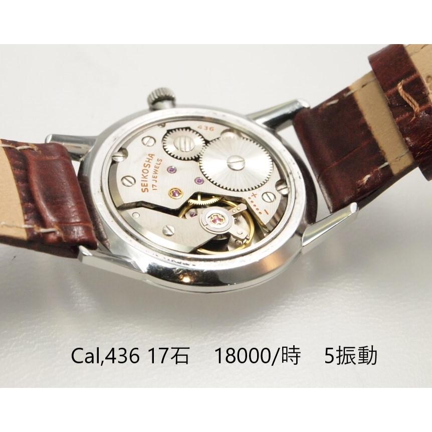 Marvel（SEIKO） SEIKO Sportsman 17【セイコー スポーツマン