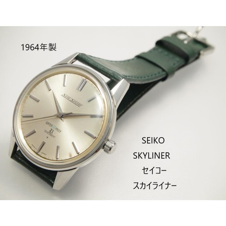 Crown(SEIKO) SEIKO SKYLINER【セイコー スカイライナー】SS Crown(SEIKO) SEIKO SKYLINER【セイコー スカイライナー】SS