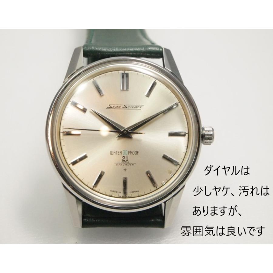 Crown(SEIKO) SEIKO SKYLINER【セイコー スカイライナー】SS Crown(SEIKO) SEIKO SKYLINER【セイコー スカイライナー】SS