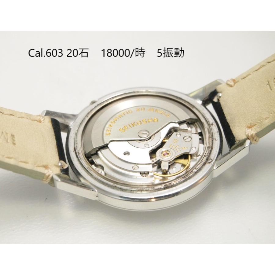 Sportsmatic 5（SEIKO） SEIKO Seikomatic【セイコー セイコーマチック