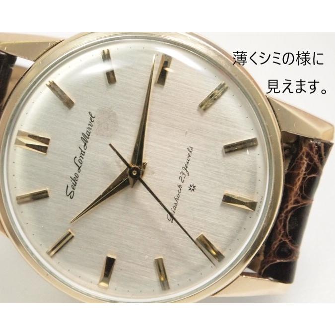 Marvel（SEIKO） SEIKO LORDMARVEL【セイコー ロードマーベル】15023