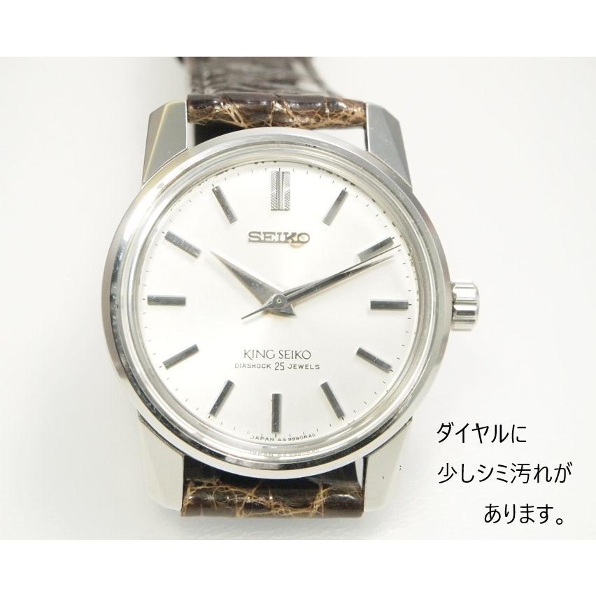 King Seiko(SEIKO) SEIKO KING 【キングセイコー】セカンド King Seiko(SEIKO) SEIKO KING 【キングセイコー】セカンド