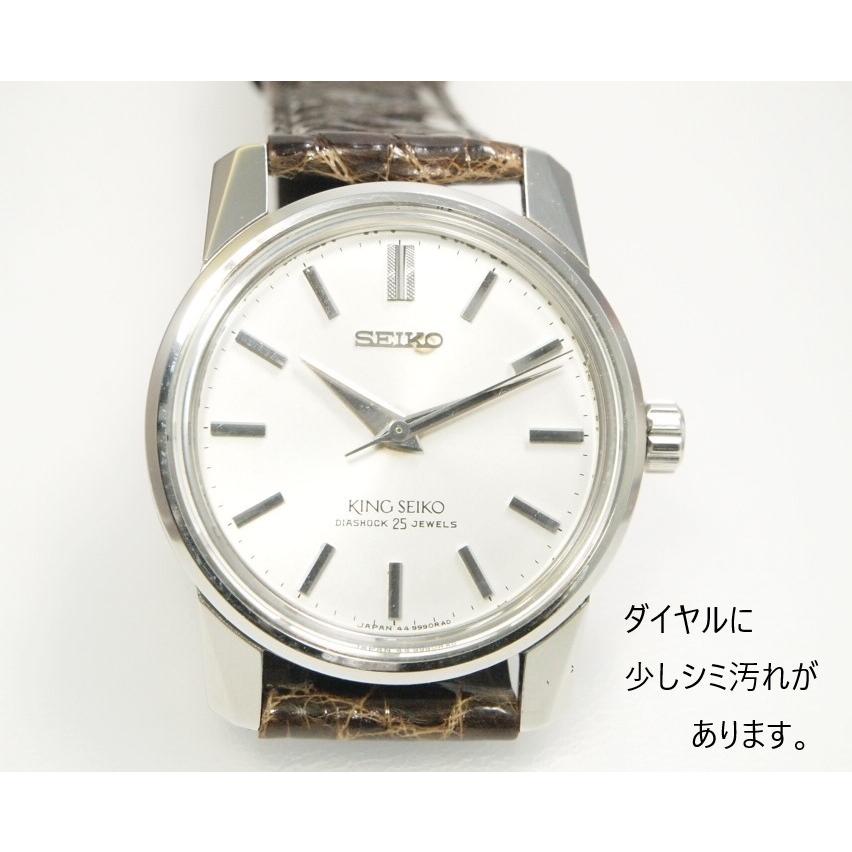 SEIKO KING SEIKO 【キングセイコー】セカンドモデル　44-9990｜sembaunique｜03