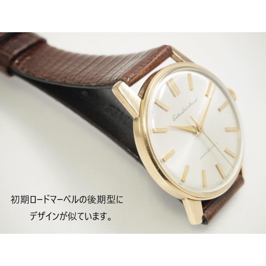 Marvel（SEIKO） SEIKO LORDMARVEL【セイコー ロードマーベル】規制