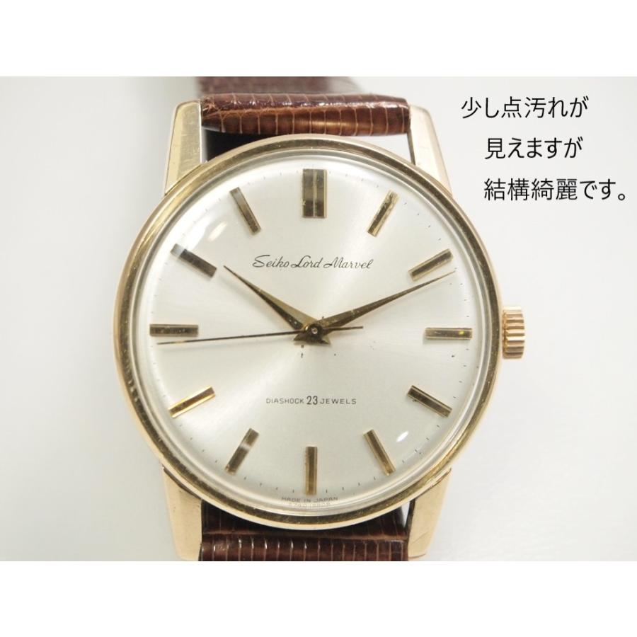 Marvel（SEIKO） SEIKO LORDMARVEL【セイコー ロードマーベル】規制