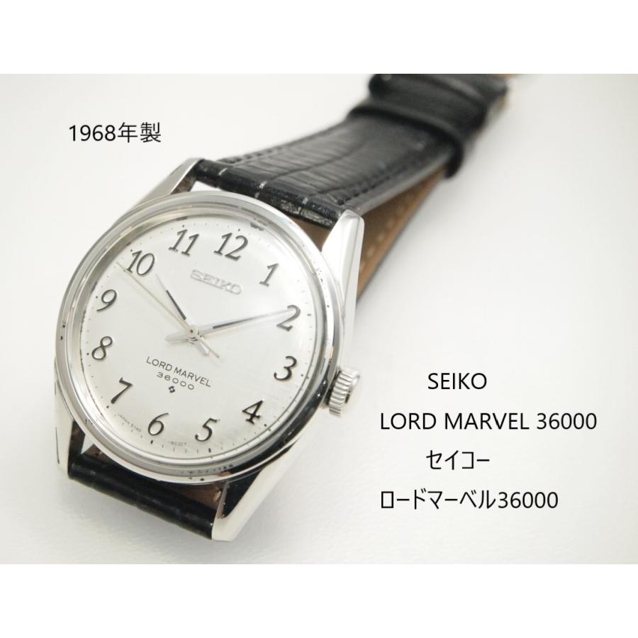 Lord Marvel 36000(SEIKO) SEIKO LORDMARVEL36000【セイコー Lord Marvel 36000(SEIKO) SEIKO LORDMARVEL36000【セイコー