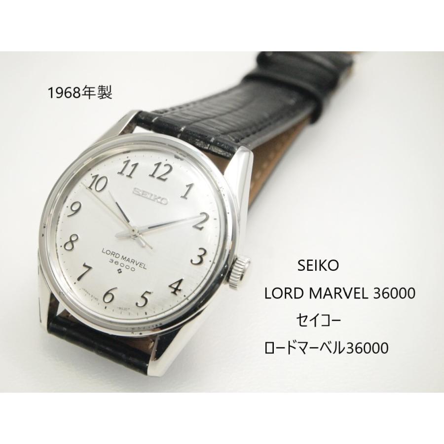 SEIKO　LORDMARVEL36000【セイコー　ロードマーベル36000】5740-8000　オールアラビアダイヤル : se118 :  ユニーク - 通販 - Yahoo!ショッピング