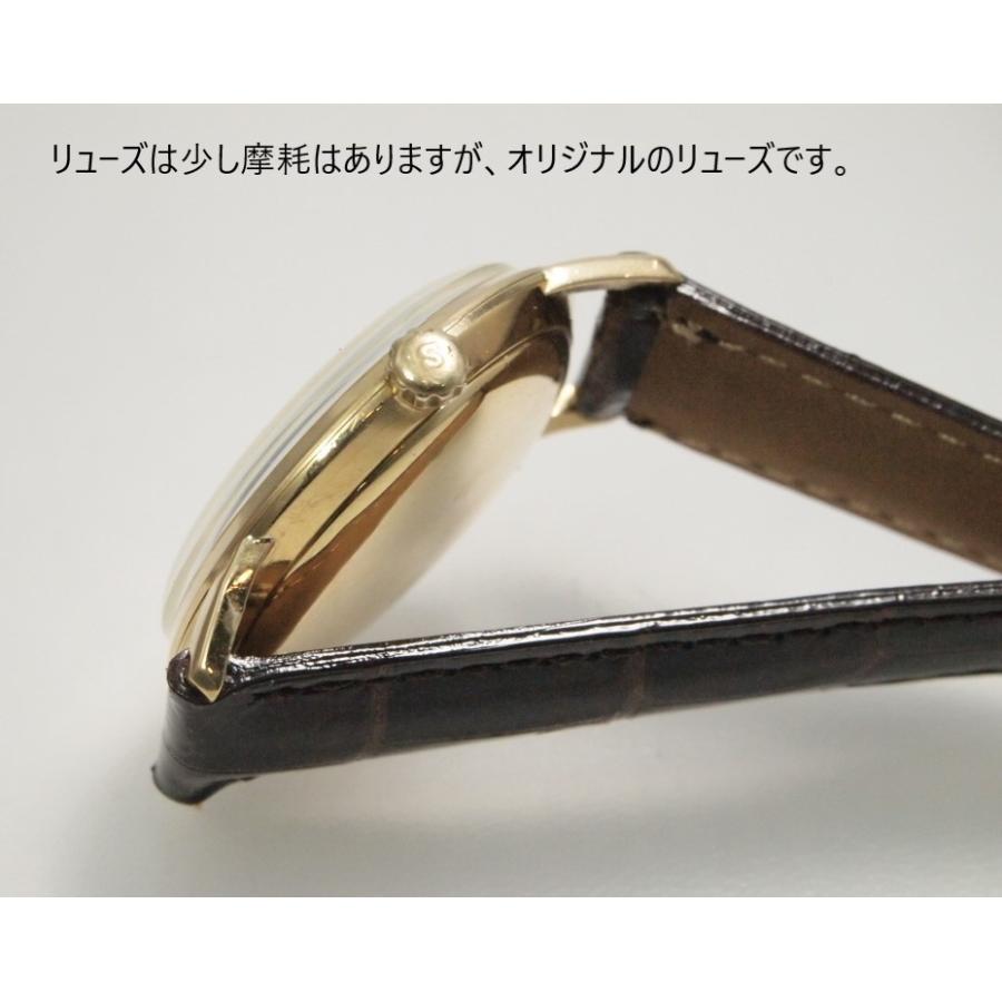 Marvel（SEIKO） SEIKO LORDMARVEL K18【セイコー ロードマーベル K18  