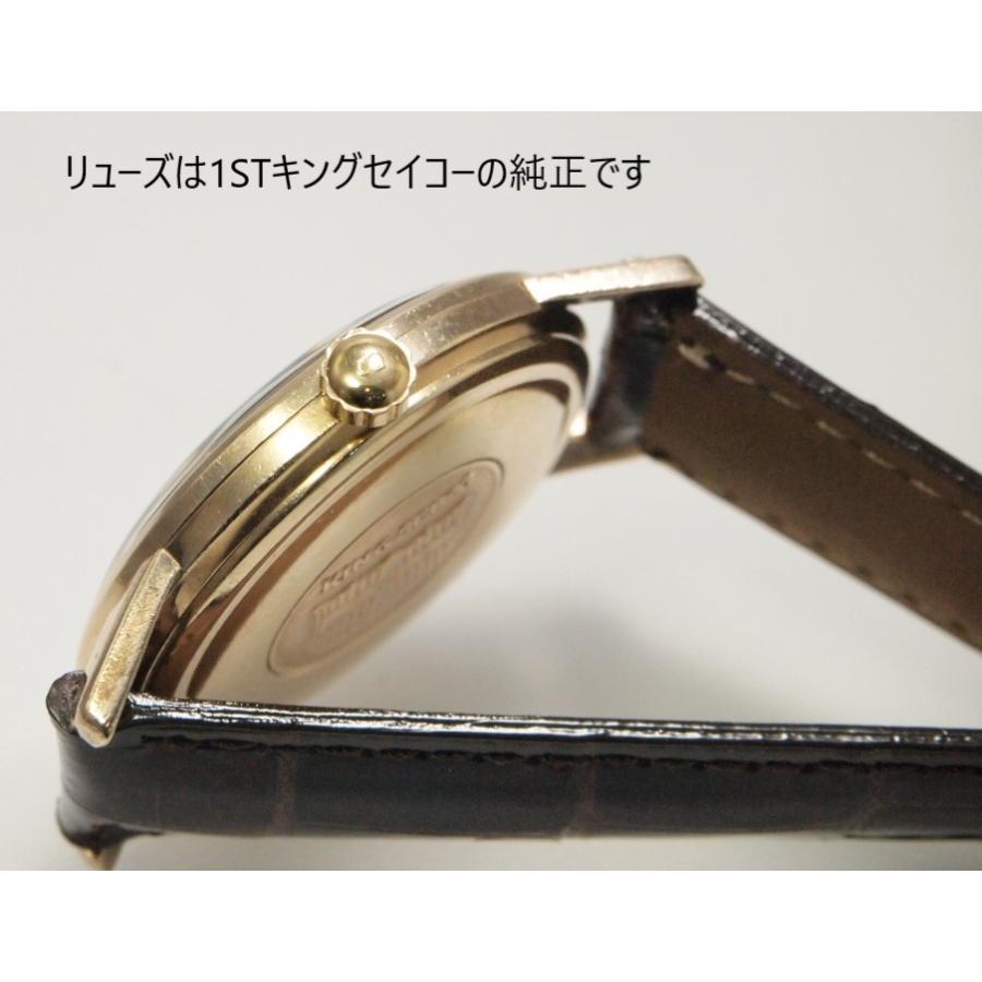 King Seiko（SEIKO） SEIKO KING FirstModel【キングセイコー