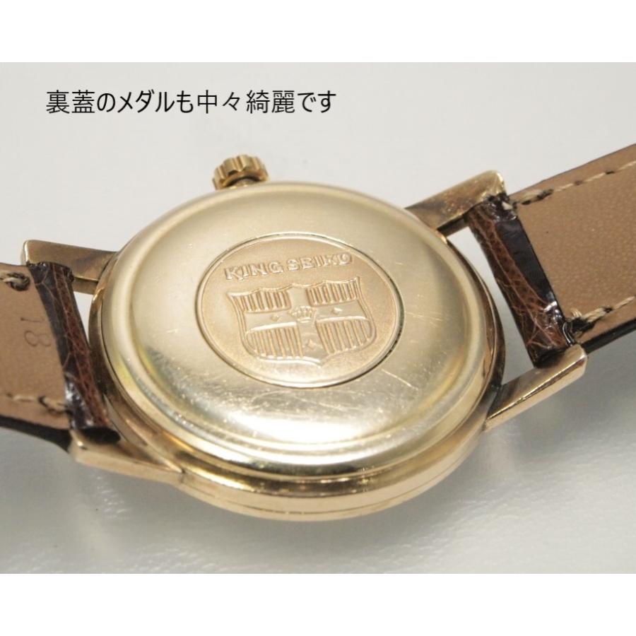 King Seiko（SEIKO） SEIKO KING FirstModel【キングセイコー
