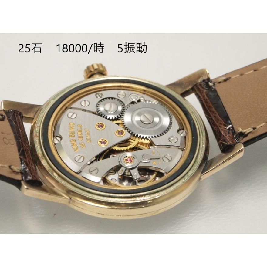 King Seiko（SEIKO） SEIKO KING FirstModel【キングセイコー