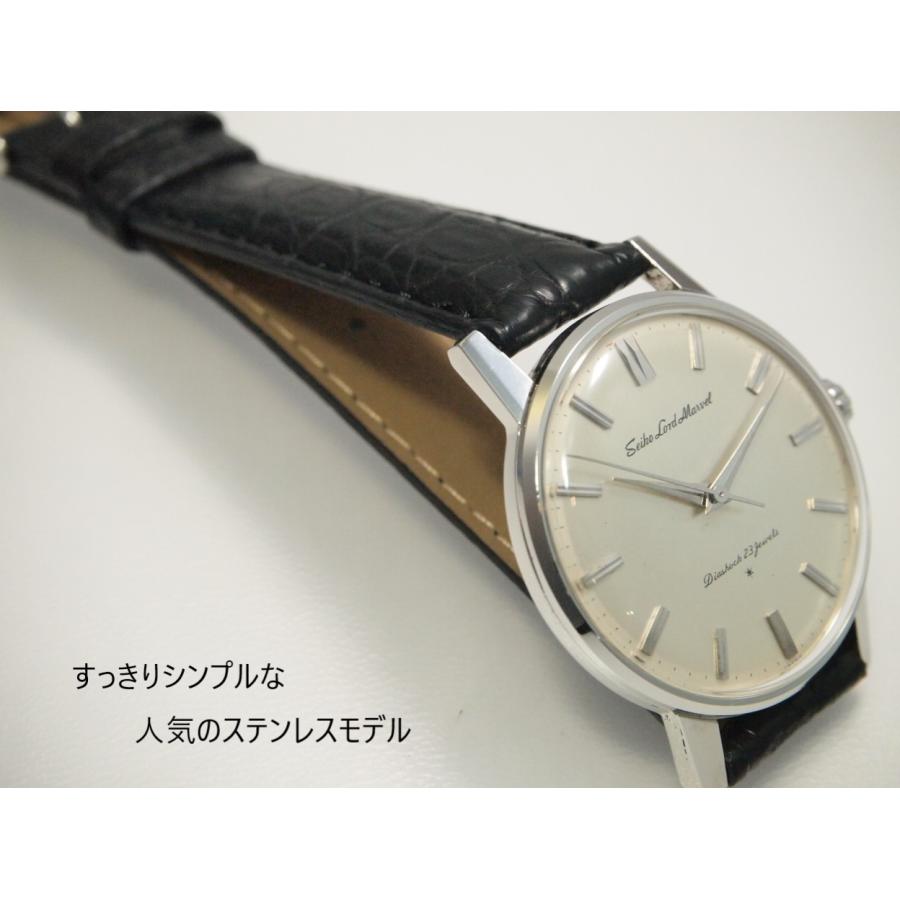 Marvel（SEIKO） SEIKO LORDMARVEL【セイコー ロードマーベル】初期