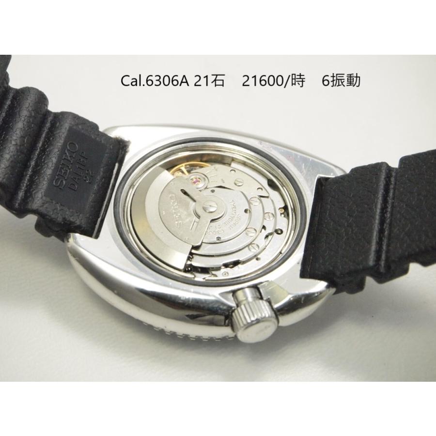 セイコー SEIKO ”SCUBA PRO 450/スキューバプロ450” 63サード