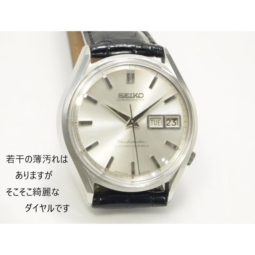 Grand Seiko SEIKO SEIKOMATIC CHRONOMETER【セイコーマチック Grand Seiko SEIKO SEIKOMATIC CHRONOMETER【セイコーマチック