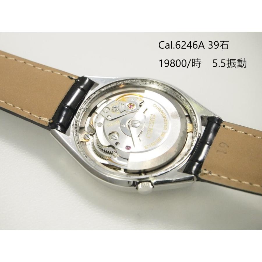 Grand Seiko SEIKO SEIKOMATIC CHRONOMETER【セイコーマチック クロノ