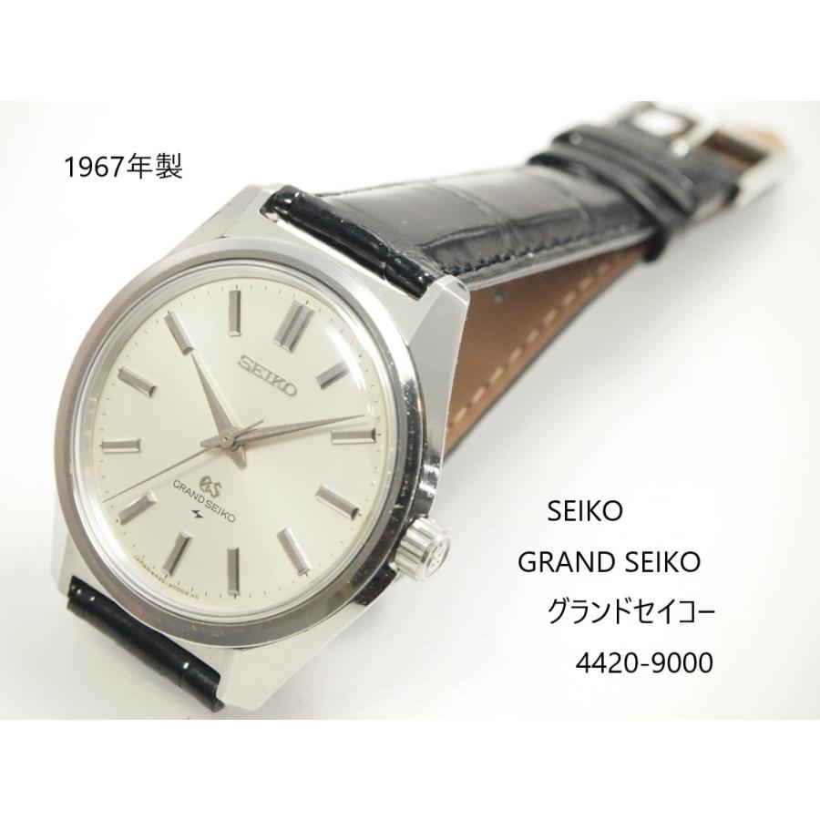 44GS SEIKO 44 GRANDSEIKO 【セイコー 44グランドセイコー】4420-9000