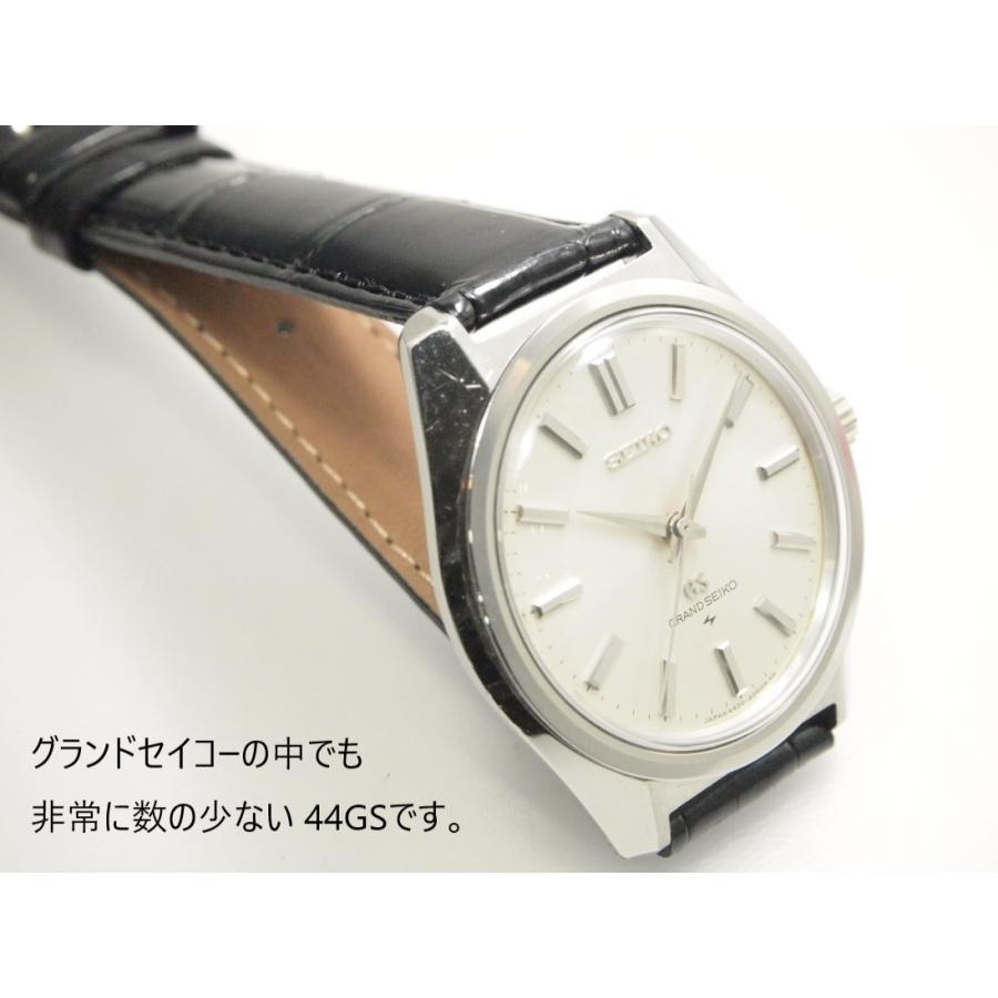 SEIKO 44 GRANDSEIKO 【セイコー 44グランドセイコー】4420-9000 