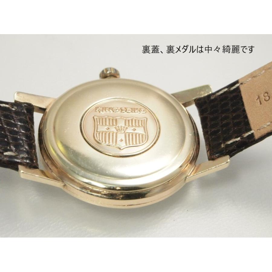 KS キングセイコーファースト　初期モデル　OH済　傷なし！　超美品！ King Seiko（SEIKO） SEIKO KING FirstModel【キングセイコー