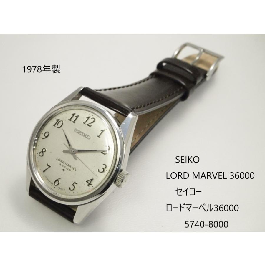 Lord Marvel 36000(SEIKO) SEIKO LORDMARVEL36000【セイコー Lord Marvel 36000(SEIKO) SEIKO LORDMARVEL36000【セイコー