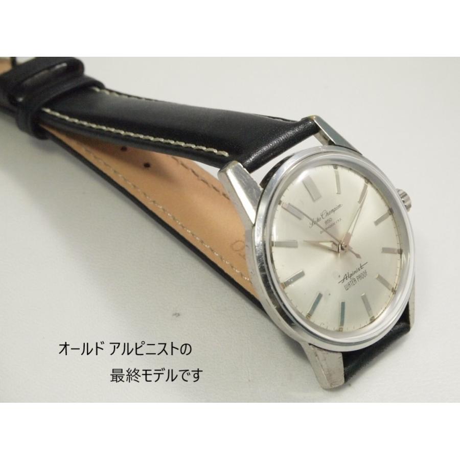 Alpinist SEIKO Chanpion850 Alpinist【セイコー チャンピオン850