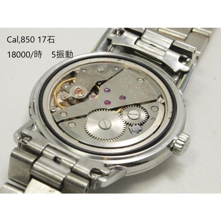 SEIKO Champion850 SeaHorse【セイコーチャンピオン850 SEIKO Champion850 SeaHorse【セイコーチャンピオン850