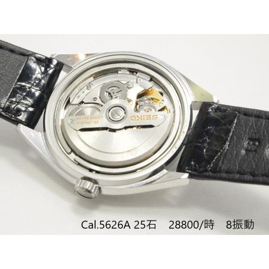 King Seiko（SEIKO） SEIKO KING 【キングセイコー】5626-7111