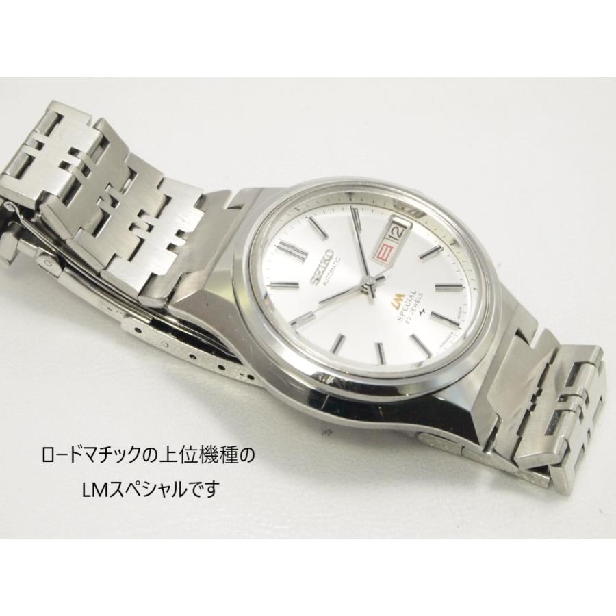 SEIKO LORDMATIC Special【セイコー ロードマチック スペシャル