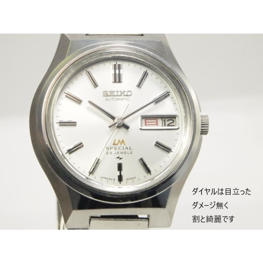 SEIKO LORDMATIC Special【セイコー ロードマチック スペシャル SEIKO LORDMATIC Special【セイコー ロードマチック スペシャル