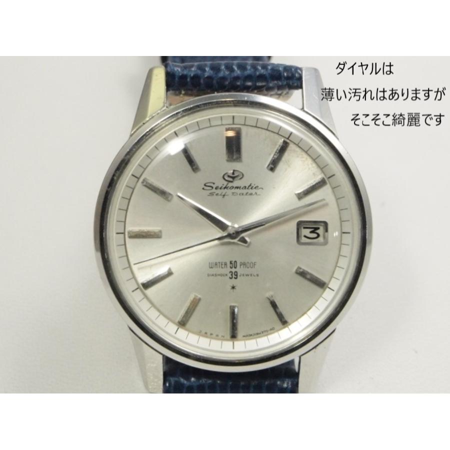 SEIKO SEIKOMATIC Self Dater 39J【セイコーマチック セルフ SEIKO SEIKOMATIC Self Dater 39J【セイコーマチック セルフ