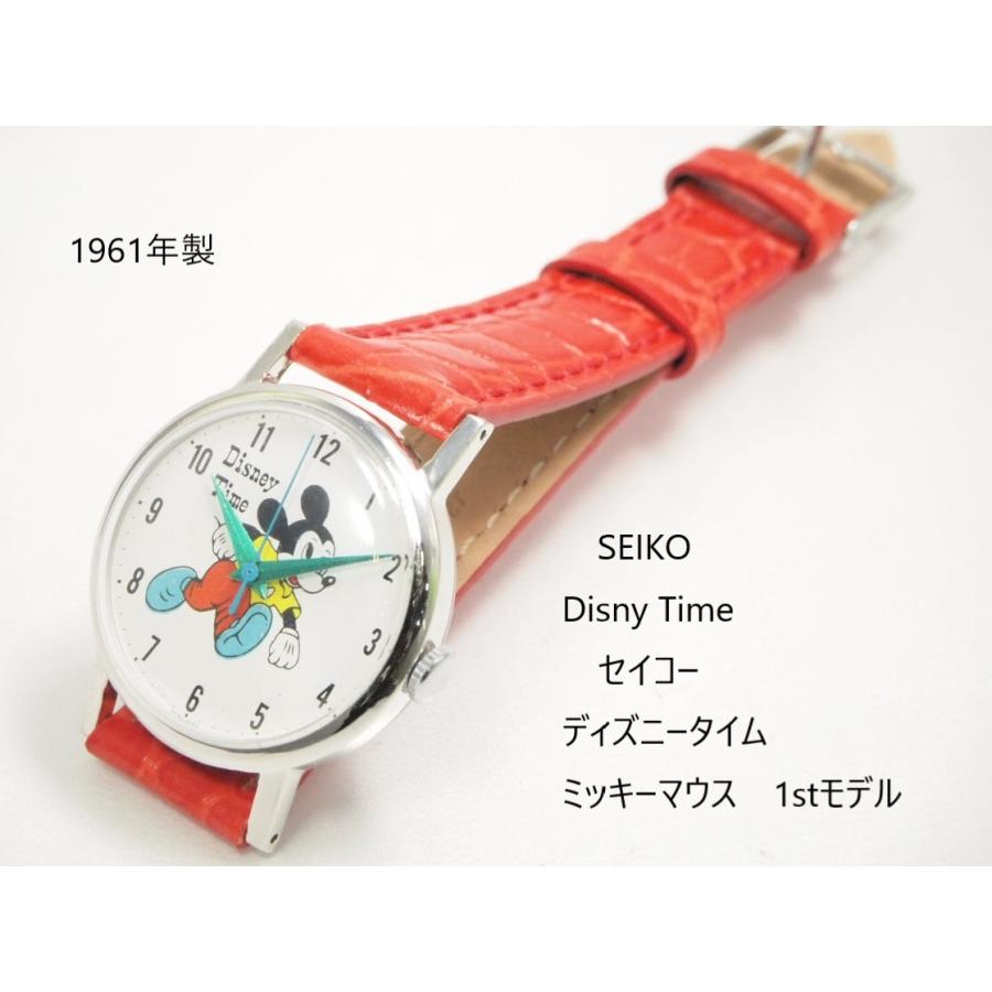 Disney Time(SEIKO) Time Micky Mouse 1ST【セイコー Disney Time(SEIKO) Time Micky Mouse 1ST【セイコー