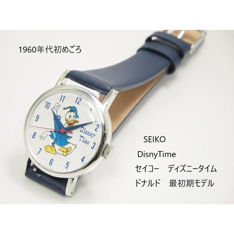 Disney Time(SEIKO) Time Donald Duck 1ST【セイコー Disney Time(SEIKO) Time Donald Duck 1ST【セイコー