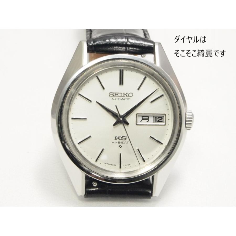 SEIKO KING SEIKO 【56キングセイコー】5626-7113｜sembaunique｜03