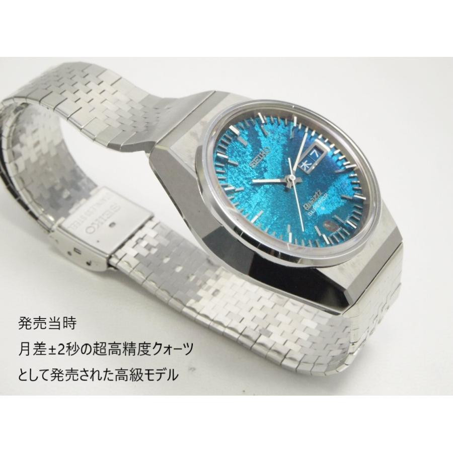 Grand Seiko SEIKO QUARTZ SUPERIOR【セイコー クォーツ Grand Seiko SEIKO QUARTZ SUPERIOR【セイコー クォーツ