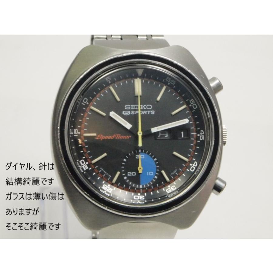 5 Sports Speedtimer(SEIKO) SEIKO SPORTS SpeedTimer 5 Sports Speedtimer(SEIKO) SEIKO SPORTS SpeedTimer