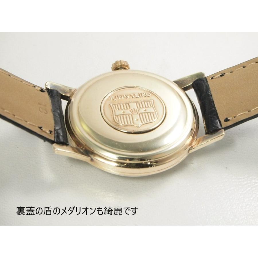 King Seiko（SEIKO） SEIKO KING FirstModel【キングセイコー