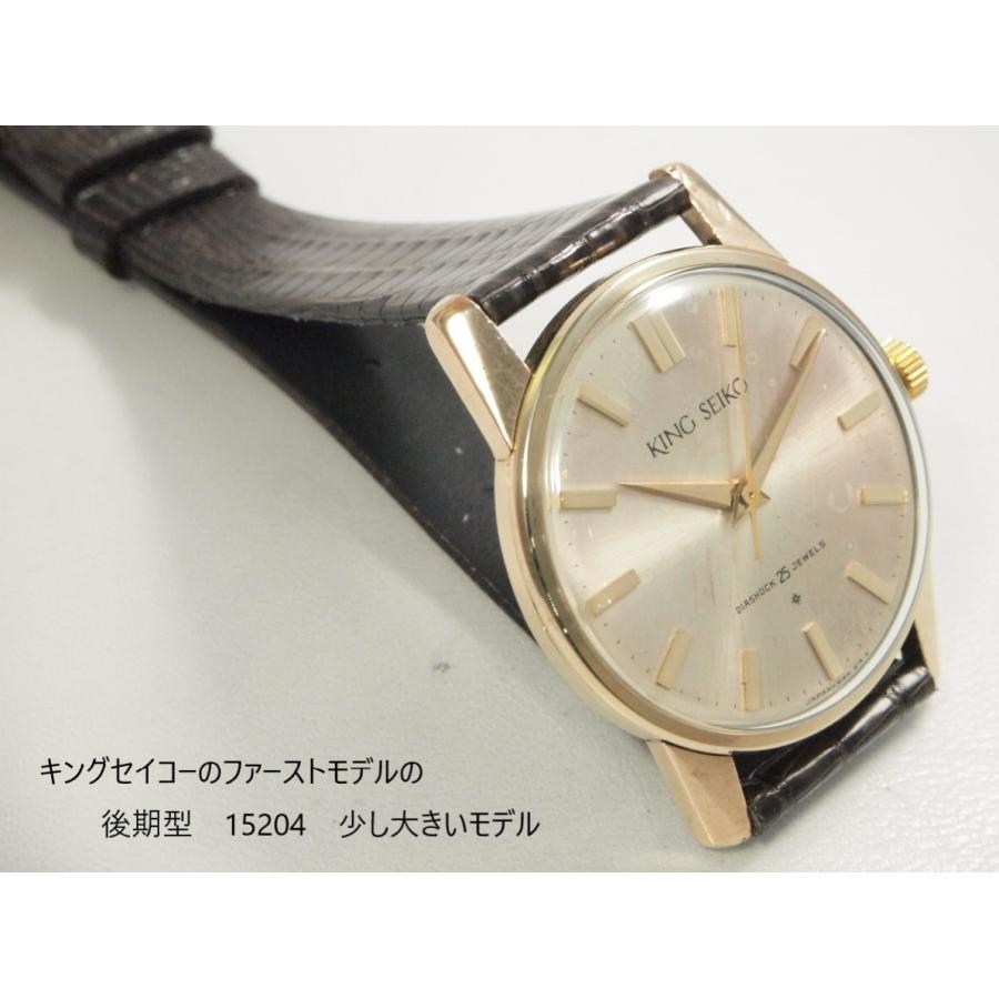King Seiko（SEIKO） SEIKO KING FirstModel【キングセイコー